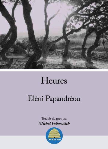 Γαλλική μετάφραση της συλλογής «Ώρες» της Ελένης Παπανδρέου