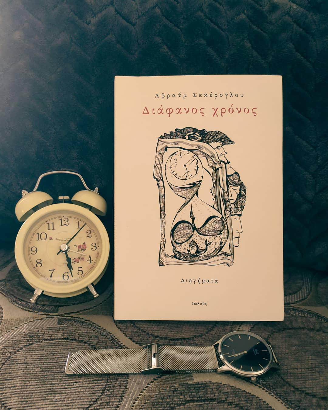 «Διάφανος χρόνος» | @sofias_bookhome