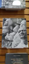 «Προαύλια» | Βιβλιοπωλείο «Ευριπίδης»