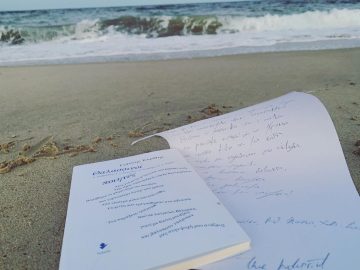 «Θαλασσινοί ποιητές» | @_thebookprint_