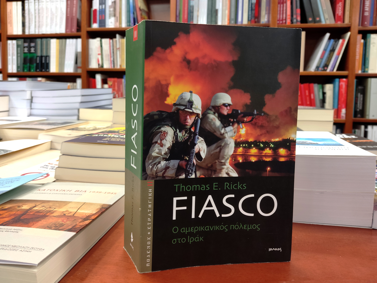 «Fiasco» | Βιβλιοπωλείο «Πολιτεία»