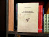 «Οι πρωτοπόροι του μοσχοφίλερου» | Βιβλιοπωλείο «Ιανός»