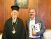 Ο Χρήστος Τζανάκος με τον Οικουμενικό Πατριάρχη Βαρθολομαίο