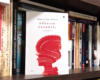 «Κόκκινο κουκούλι» | Βιβλιοπωλείο «Ιανός»