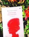 «Κόκκινο κουκούλι» | @my.bookstories